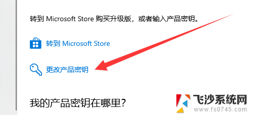 惠普激活windows 惠普电脑如何激活Windows系统