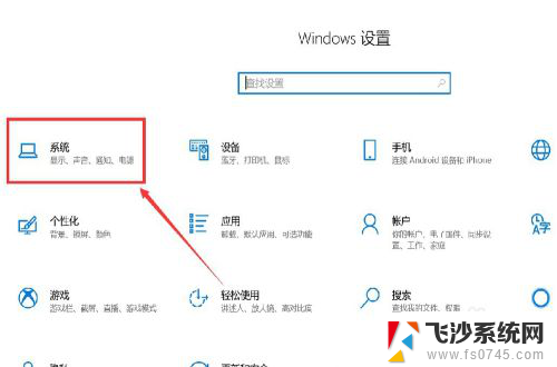 怎么查看c盘占用的大文件 C盘使用情况分析方法