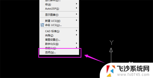 cad设置默认字体 怎样调整CAD的默认字体