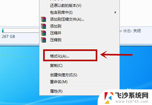 w7怎么格式化电脑 win7怎么格式化硬盘
