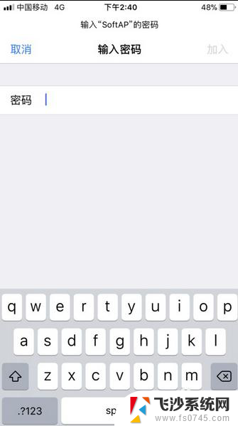 苹果手机突然连不上wifi是什么原因 苹果手机连不上WiFi怎么办