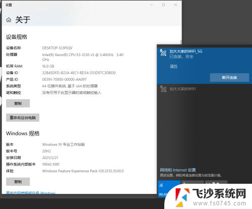 台式win10连接wifi Win10系统台式机如何连接无线网络