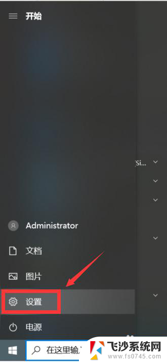 windows u盘不显示盘符 Win10无法识别U盘盘符怎么办