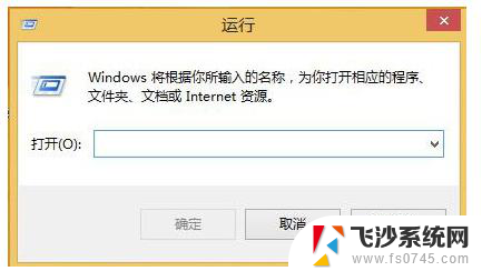 如何查看win8完整密钥 如何查看预装Win8 OEM系统版密钥