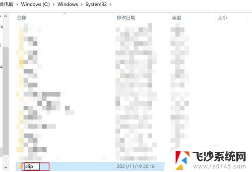 为什么电脑的ctrl c不能用 Windows 10系统Ctrl+C无法复制