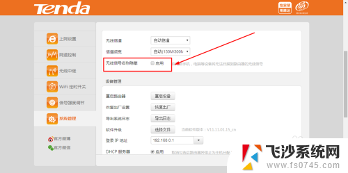 win7笔记本搜不到家里的wifi WIN7笔记本无法连接WiFi怎么办