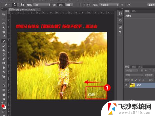 photoshop 去除水印 PS去除水印的简单方法