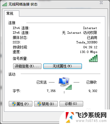 如何查看wifi密码. 如何查看自己的wifi密码