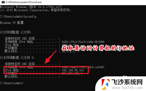 电脑中怎么打开共享文件夹 win10共享文件夹怎么设置权限访问