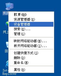 更新有线网卡驱动后上不了网 电脑更新网卡驱动后无法联网怎么处理