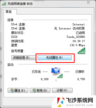 如何查看wifi密码. 如何查看自己的wifi密码