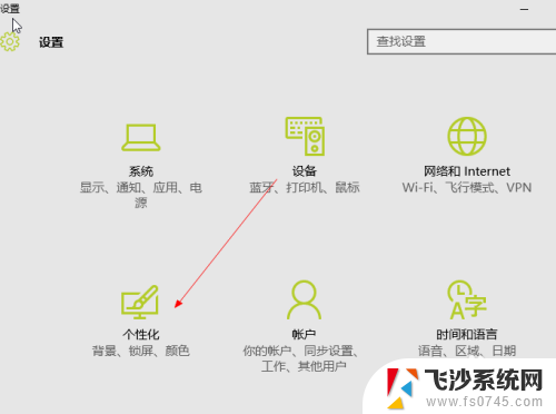 win10的垃圾箱 Win10回收站的位置在哪