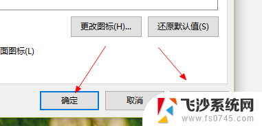 win10的垃圾箱 Win10回收站的位置在哪