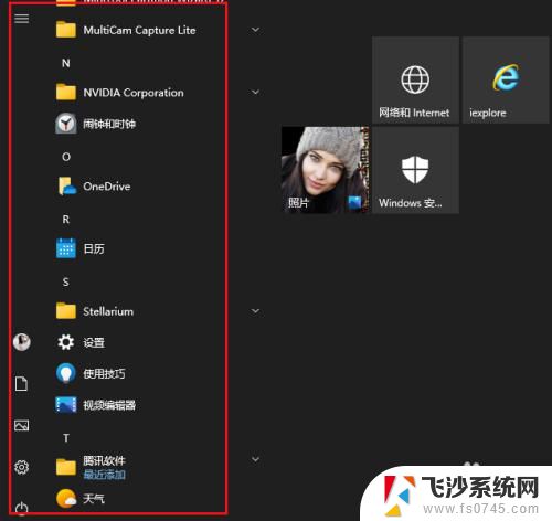 win10如何显示开始菜单 Windows 10开始菜单消失了如何重新显示