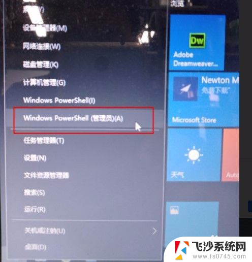 电脑怎么要要激活windows 如何激活windows10系统