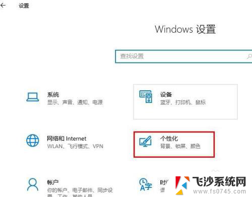 win10如何显示开始菜单 Windows 10开始菜单消失了如何重新显示