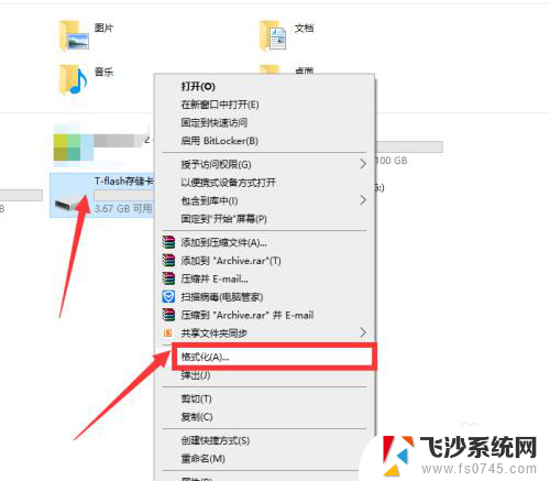 内存卡如何更改文件系统fat32 64GB TF卡格式化为FAT32格式的步骤是什么