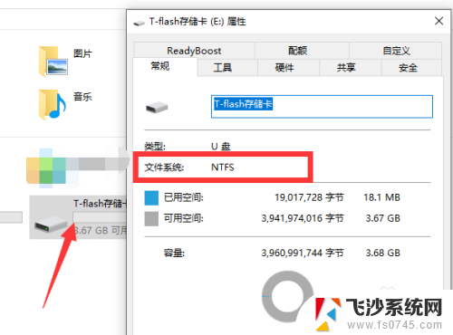 内存卡如何更改文件系统fat32 64GB TF卡格式化为FAT32格式的步骤是什么