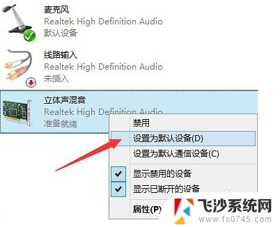 笔记本有自带录音功能吗 怎样利用电脑自带录音机进行录音