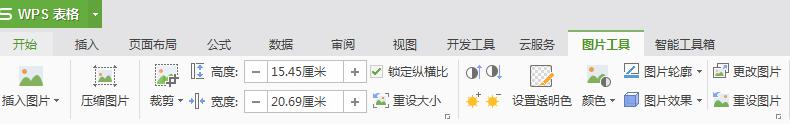 wps我的表格工具栏里怎么没有绘图工具、图表工具、文本工具 wps我的表格没有绘图工具