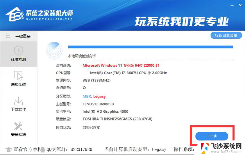 在线重新安装win10系统 如何使用Win10在线一键重装电脑系统