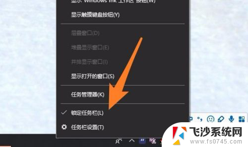 win10任务栏上移 win10任务栏如何移动到桌面上方