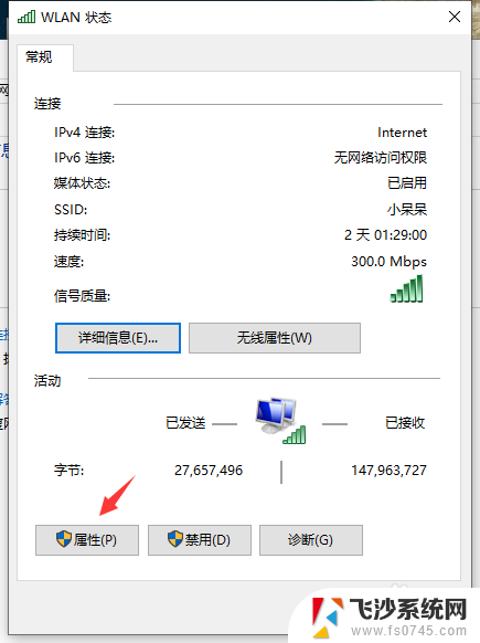 win10 改的ip地址 win10怎么设置网络IP地址