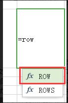 wpsrow函数 wpsrow函数怎么使用