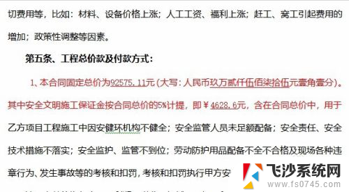 打印彩色怎么设置 打印机彩色打印设置步骤