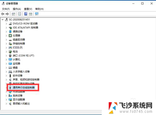 win10识别不了打印机 如何解决Win10电脑不识别USB打印机的问题