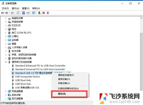 win10识别不了打印机 如何解决Win10电脑不识别USB打印机的问题