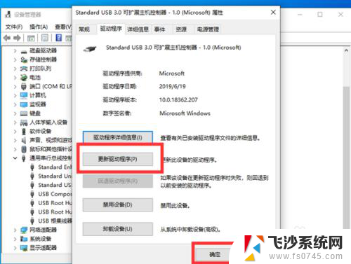 win10识别不了打印机 如何解决Win10电脑不识别USB打印机的问题