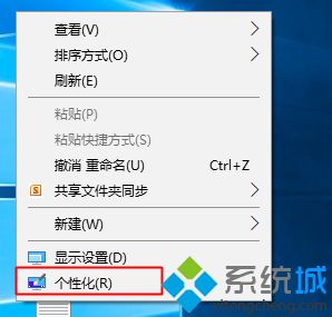 windows10没有我的电脑图标 win10桌面找不到我的电脑图标怎么办