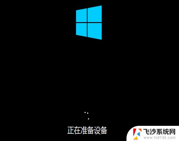 深度pe安装win10 U深度win10pe安装win10系统的详细步骤图文教程