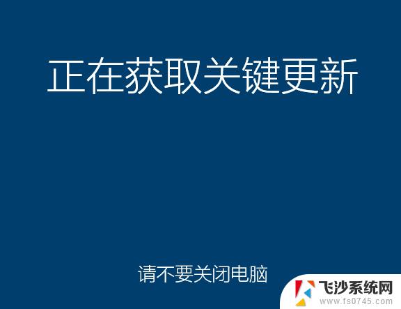 深度pe安装win10 U深度win10pe安装win10系统的详细步骤图文教程