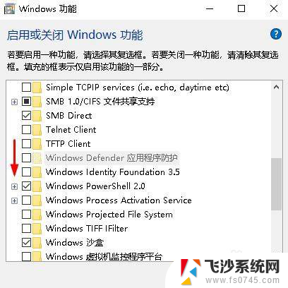 powershell可以关闭吗 如何在Windows 10中启用Windows PowerShell