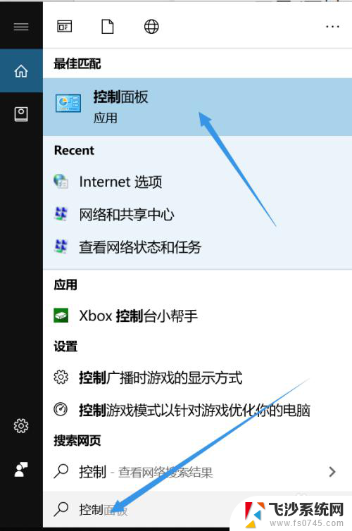 无法连接到smartscreen SmartScreen无法访问怎么办