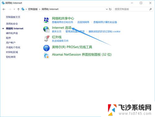 无法连接到smartscreen SmartScreen无法访问怎么办