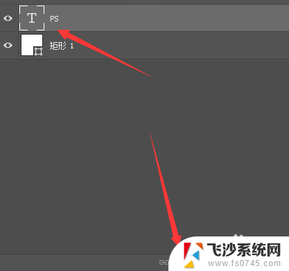 ps文字加阴影 PS文字添加阴影效果教程