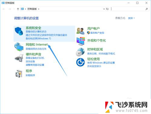 无法连接到smartscreen SmartScreen无法访问怎么办