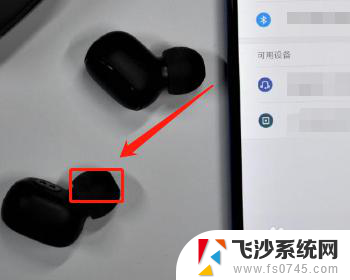 为什么无线耳机老是断开呢 蓝牙耳机频繁断开连接