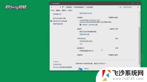 win10驱动器修复 如何修复Win10系统的磁盘驱动器问题