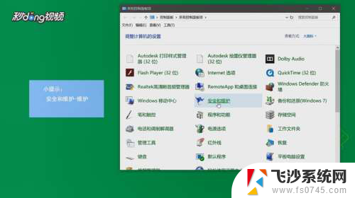 win10驱动器修复 如何修复Win10系统的磁盘驱动器问题