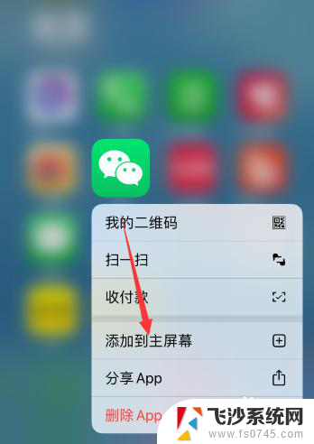 ios桌面图标删除了怎么恢复 删除后怎么恢复苹果电脑桌面图标