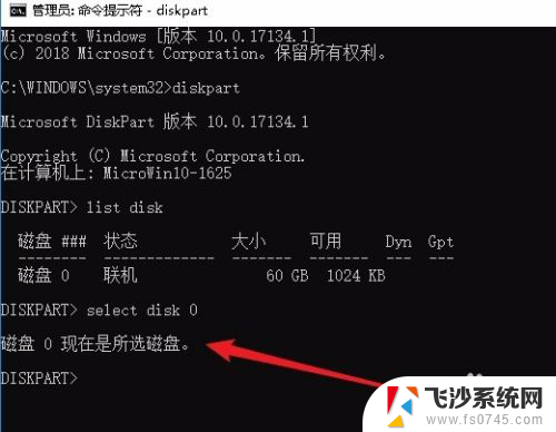 硬盘怎么查序列号 win10如何查看硬盘序列号