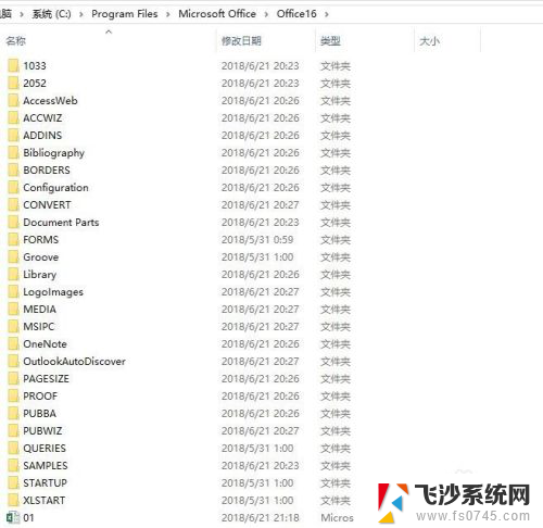 xlsx用excel打不开 文件格式无效无法打开Excel