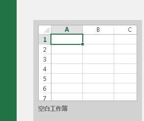 xlsx用excel打不开 文件格式无效无法打开Excel