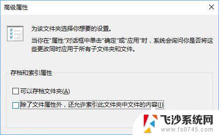 电脑文件夹打开慢什么原因 文件夹假死问题解决步骤