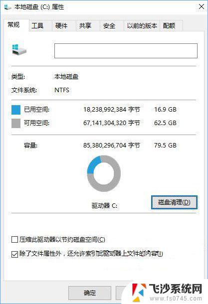 电脑文件夹打开慢什么原因 文件夹假死问题解决步骤