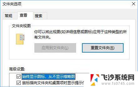 电脑文件夹打开慢什么原因 文件夹假死问题解决步骤